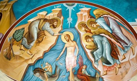 Йордановден е! - 1