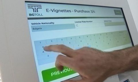 Близо 1400 сгрешени винетки от началото на годината - 1