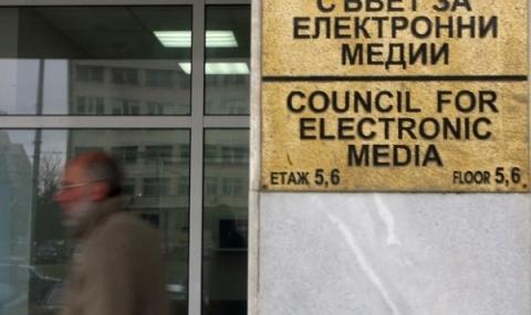 СЕМ вече е с нов председател - 1