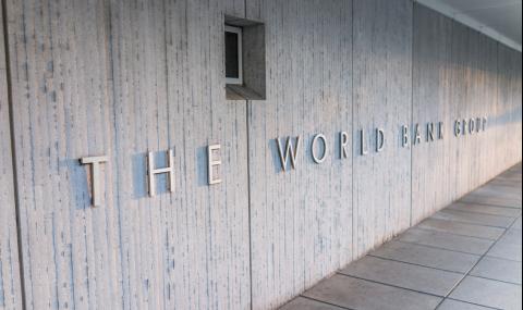 Световната банка открива в София център за изнесени услуги - 1