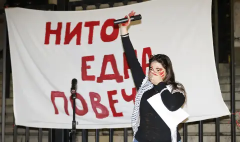 Граждани протестират в София за правата на жените и край на насилието - 1