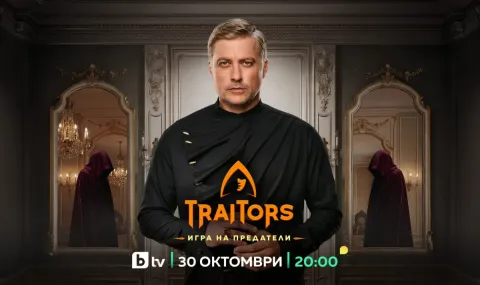 Владо Карамазов разкри как се разпознават предателите в "Traitors: Игра на предатели" - 1