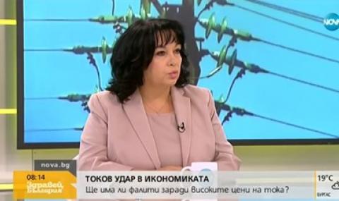 Теменужка Петкова: Няма спекулации с цената на тока за бизнеса - 1