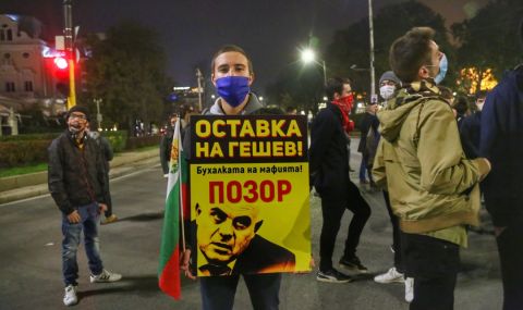 Студентите и майките от "Системата ни убива" отново поискаха оставките на Борисов и Гешев - 1