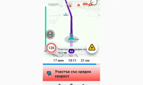 Waze вече известява за средната скорост в България. Но как? - 1
