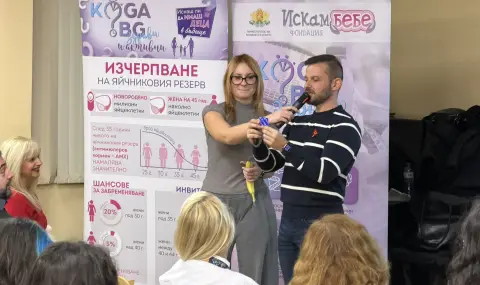 Средната възраст за раждане на първо дете в София достигна 30,9 години - най-висока в страната - 1