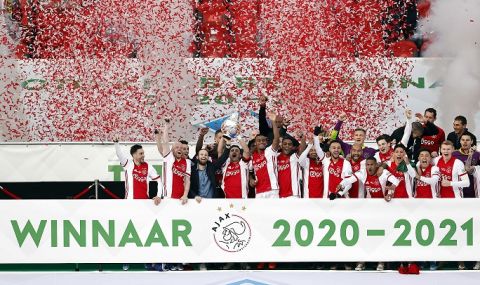 Аякс грабна рекордна Купа на Нидерландия - 1