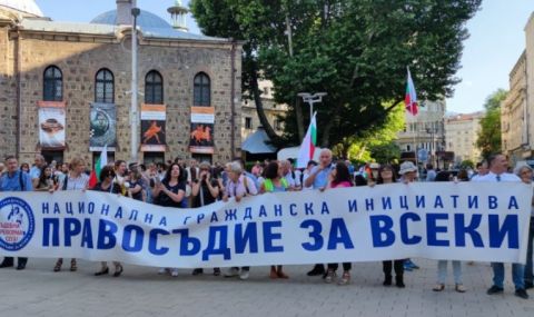 Протест "Марш за европейска България" в София - 1