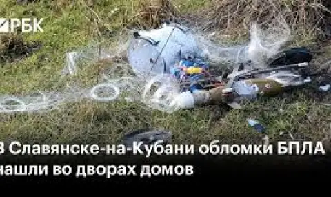 Украински дронове поразиха две предприятия в руския град Славянск на Кубан