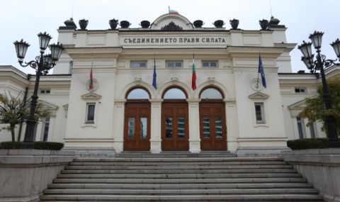 Заседава бюджетната комисия - 1