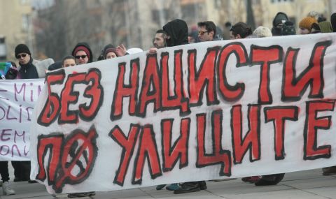 ЕК предупреди България: Спрете езика на омразата - 1