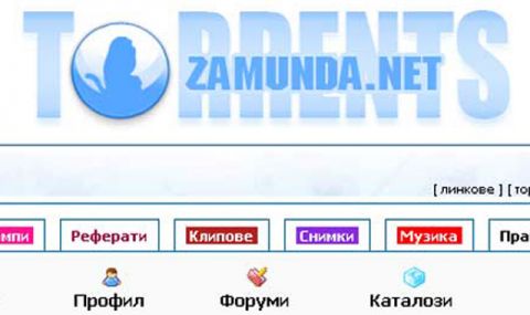 Хакери удариха торент сайта Zamunda - 1