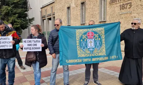 Протестират пред Светия Синод заради избора на нов митрополит на Сливен - 1