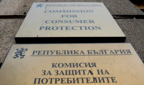  От началото на септември: КЗП наложи санкции от над 205 000 евро 
