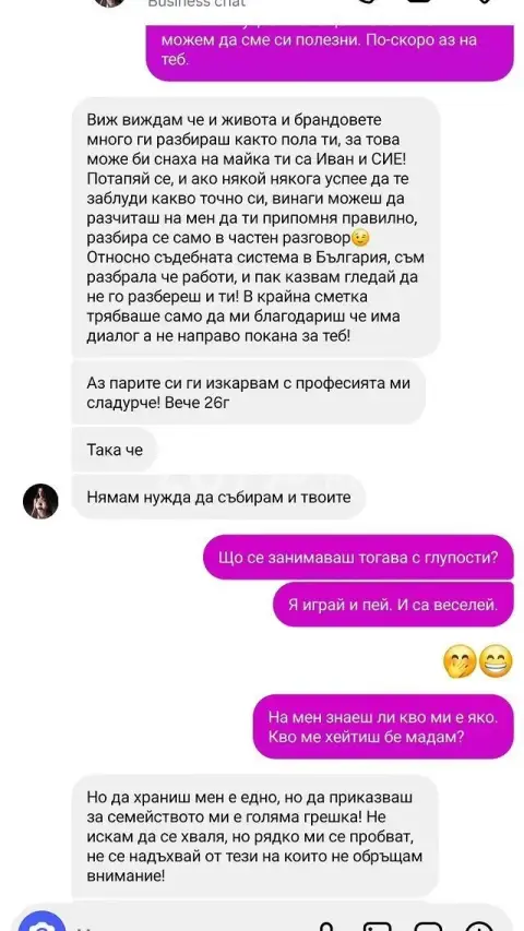 Див скандал избухна сред Мария и Кулагин, заплашват се със съд
