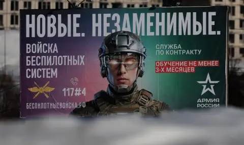 Как в Русия подмамват студенти да служат в армията