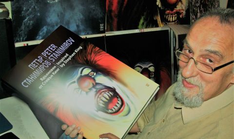 Xyдожникът Петър Станимиров създаде страшна повест, вдъхновена от българския фолклор - 1