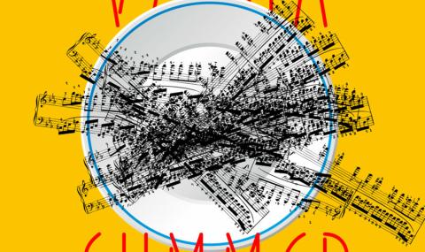 Константин Костов трио в Археологическия музей - 1