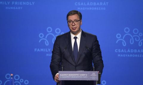 Сърбия търси европейско присъединяване - 1