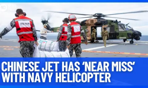 Китайски военен самолет изложил на риск австралийски хеликоптер ВИДЕО