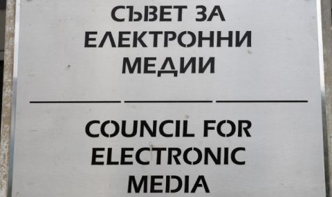 Изслушаха кандидатите за СЕМ от парламентарната квота - 1