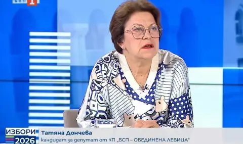 Татяна Дончева: Човекът трябва да е във фокуса на всички политики 