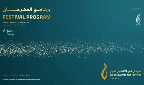 Българската художничка Моника Димитрова влезе в Книгата на рекордите „Гинес" - 1