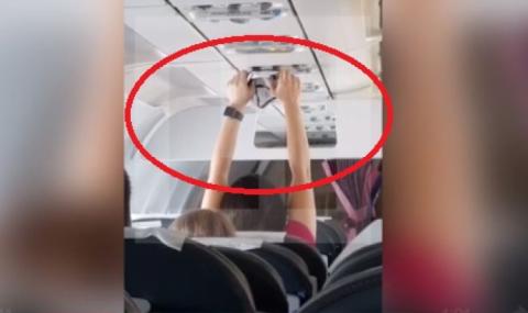 Пътничка в самолет изсуши гащите си пред десетки стъписани погледи (ВИДЕО) - 1