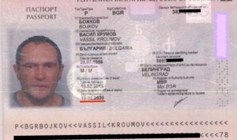 Божков и Попов имали служ. паспорти, но не напуснали страната с тях - 1