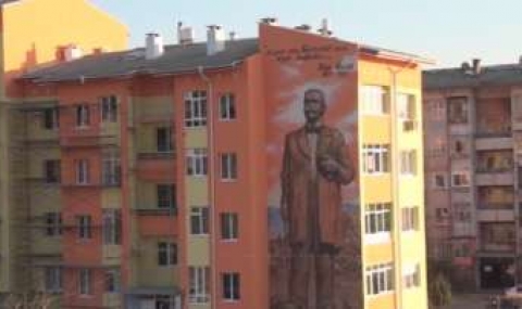 Художници нарисуваха Иван Вазов върху фасада в село Анево - 1