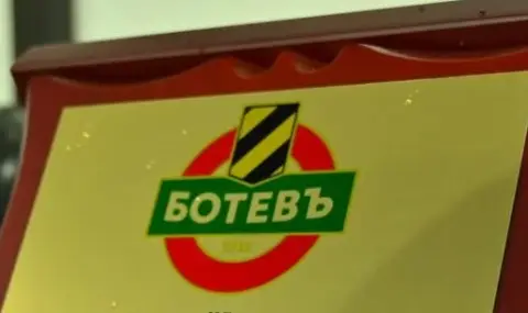 Ботев Пловдив категорично отрече участие на свои фенове в организирани протести - 1