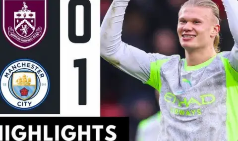 Tруден успех над Бърнли изкачи Ман Сити начело във Висшата лига - 1