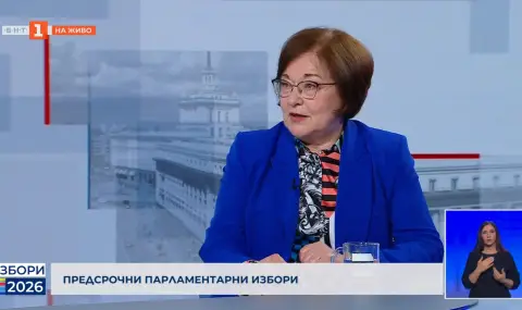 Донка Михайлова: БСП предлага нов модел – устойчиви политики вместо помощи на парче 