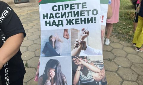 Отново протест срещу насилието над жени в София  - 1