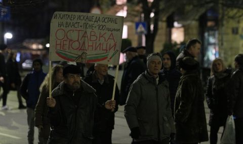 Протест блокира движението по бул. "Дондуков" - 1