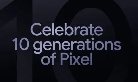 Google подготвя нещо тайнствено за събитието на 20 август - 1