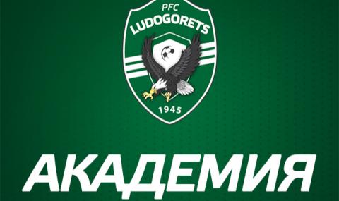 Лудогорец отново ще играе в младежката Шампионска лига! - 1