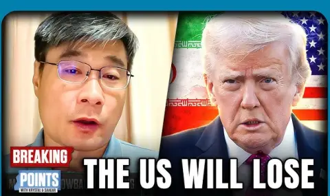 Проф. Джан Сиен: САЩ ще загубят войната срещу Иран ВИДЕО - 1