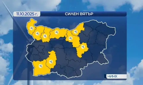 Времето днес, прогноза за събота, 11 октомври: Облачно и ветровито - 1