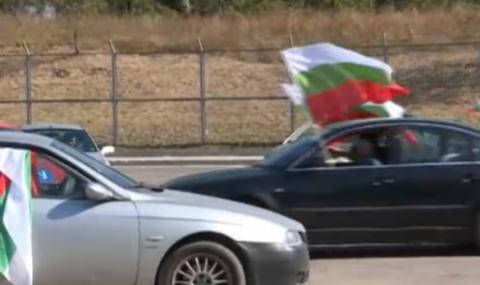 Протест! Блокираха границата с Румъния при Силистра, автошествие във Варна - 1