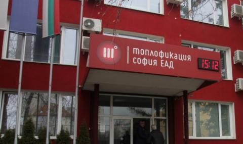 Авария остави центъра на София без парно и топла вода - 1