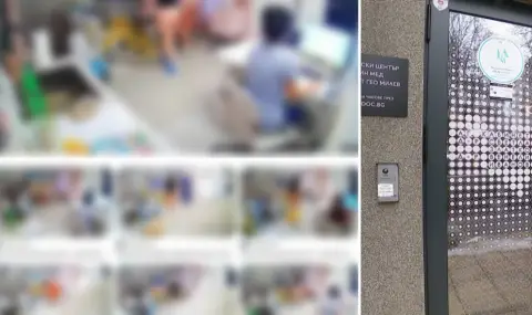 Страницата с видеата от гинекологичния кабинет в София вече е блокирана - 1