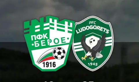 Футболната година у нас завършва с мача Берое - Лудогорец - 1