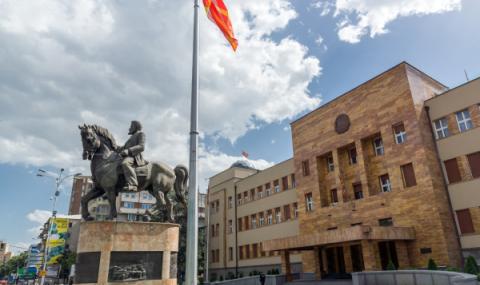 Исторически ден за Македония - Януари 2019 - 1
