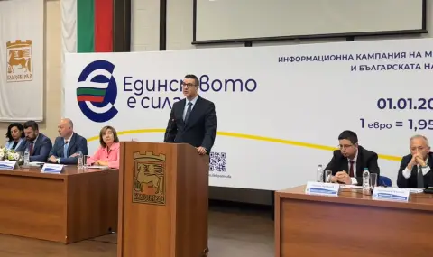 Министър Дилов: Еврото ще даде нови възможности за малките и средни предприятия    - 1