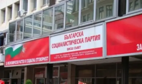 БСП представя кандидатите си за депутати на национално съвещание