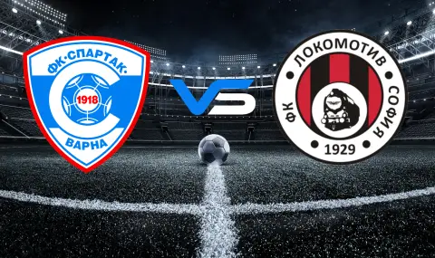 Спартак Варна и Локомотив София откриват поредния кръг от Първа лига - 1