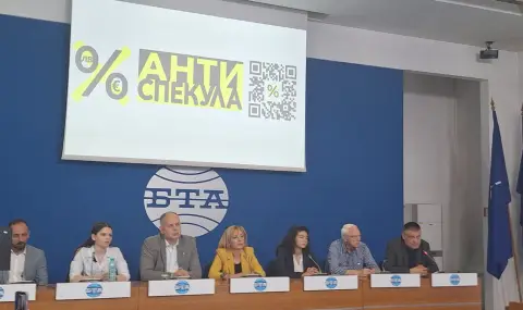 Законът "Антиспекула" регулира цените на храни, стоки от първа необходимост, горива лекарства, такси на банки и телекоми - 1