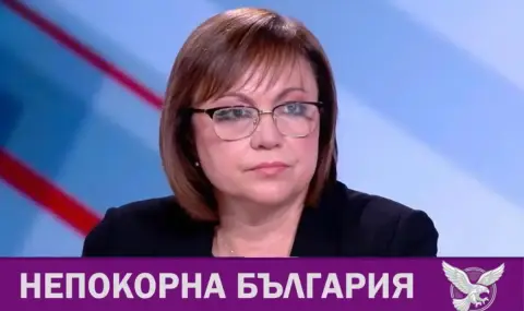 Корнелия Нинова: „Непокорна България“ ще участва на изборите с готови листи и програма - 1