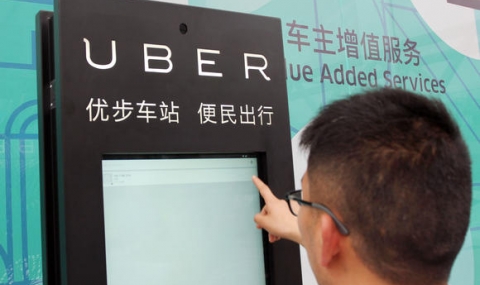 Didi Chuxing и Uber China се сливат - 1